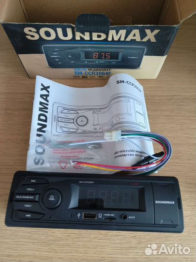 Автомагнитолы soundmax