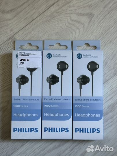 Наушники проводные philips taue100BK