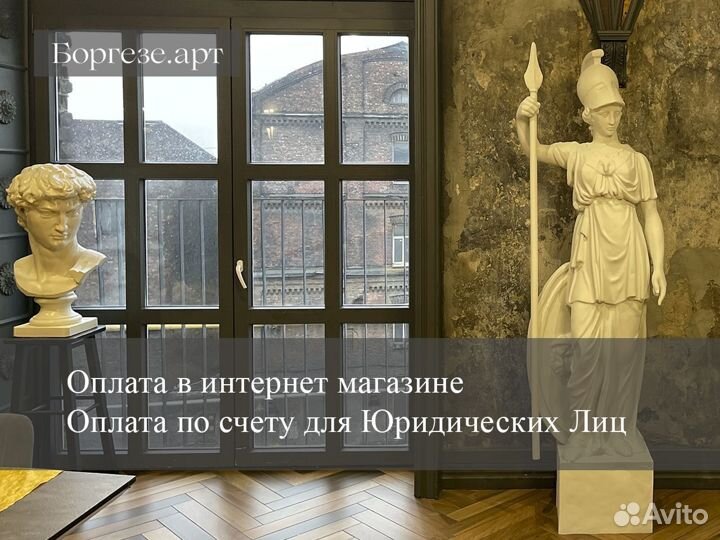 Бюст Давида Микеланджело 75 см