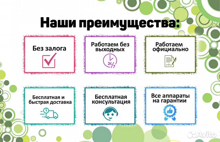 Кислородный концентратор Jay-10 Аренда\Продажа