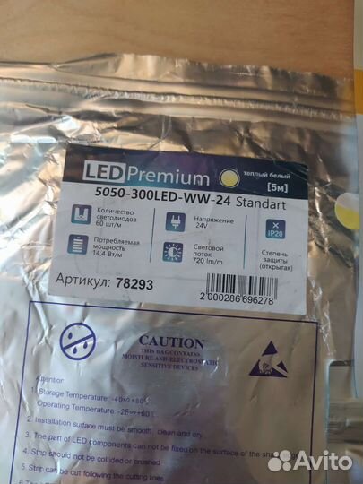 Блок питания 12v для светодиодной ленты