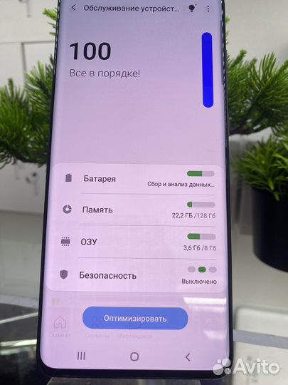 Samsung Galaxy S20+, 8/128 ГБ