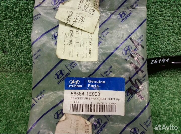 Кронштейн бампера Hyundai Accent 86584-1E000 правы