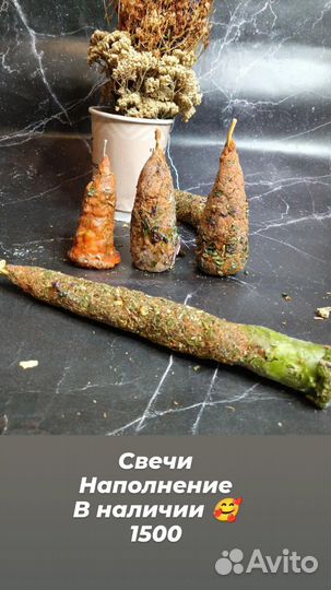 Программные свечи ручной работы