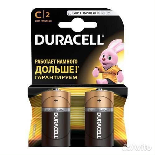 Батарея Duracell LR14-2BL С 2шт