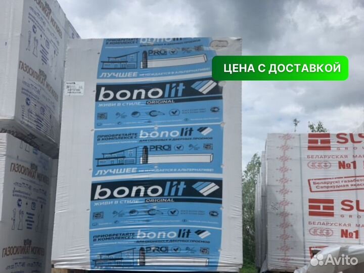 Газосиликат от производителя