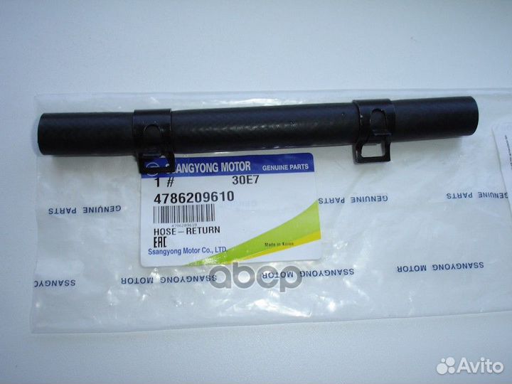 Шланг гур 4786209610 ssang yong
