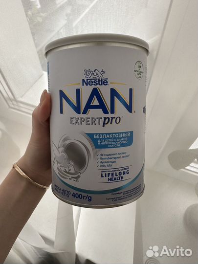 Смесь Nan безлактозный с рождения