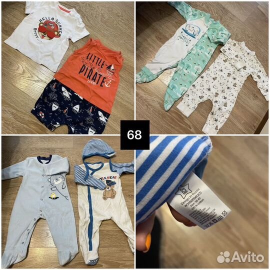 Детская одежда пакетом для мальчика 62 68 74