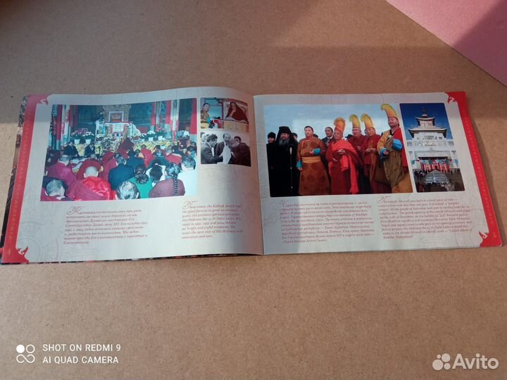 Книги по изучению религии (буддизм)