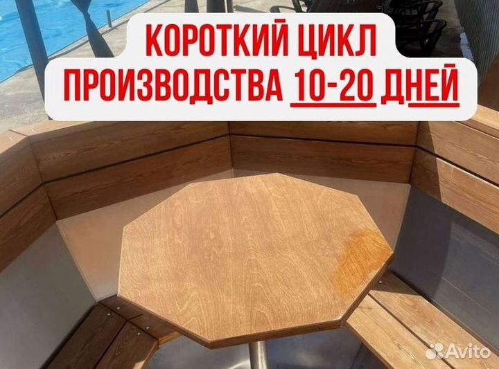 Банный чан 232 см диаметр с нагревом за 2 часа