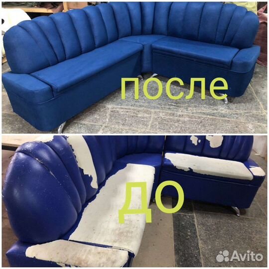 Перетяжка мягкой мебели