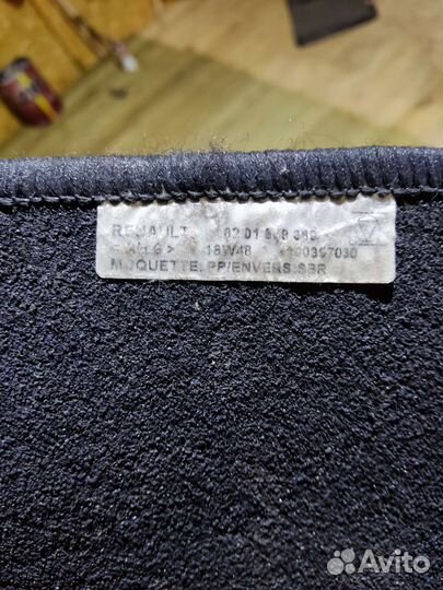 Коврики ворсовые на рено Каджар