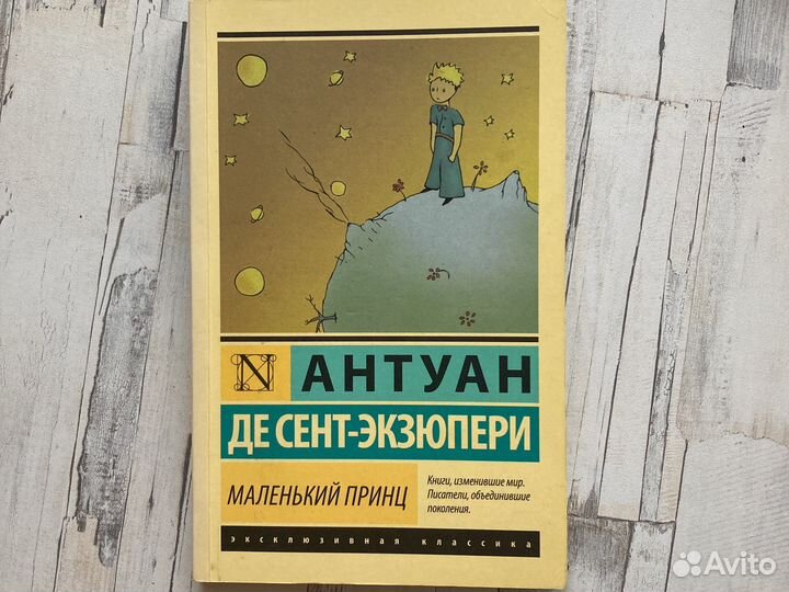 Книги Хакамада Драйзер Экзюпери Янг