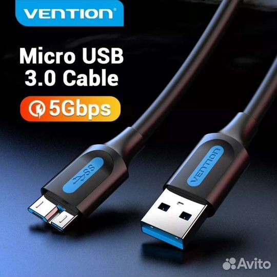 Кабель Micro b