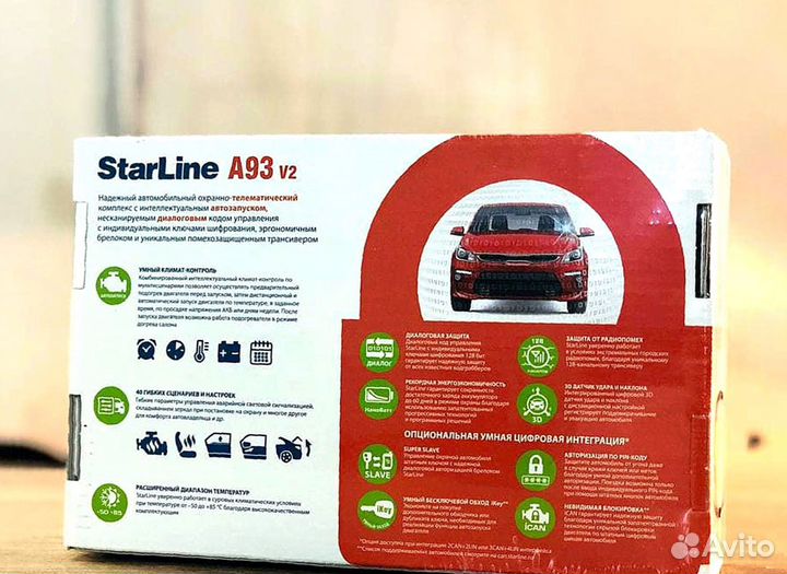 Сигнализация