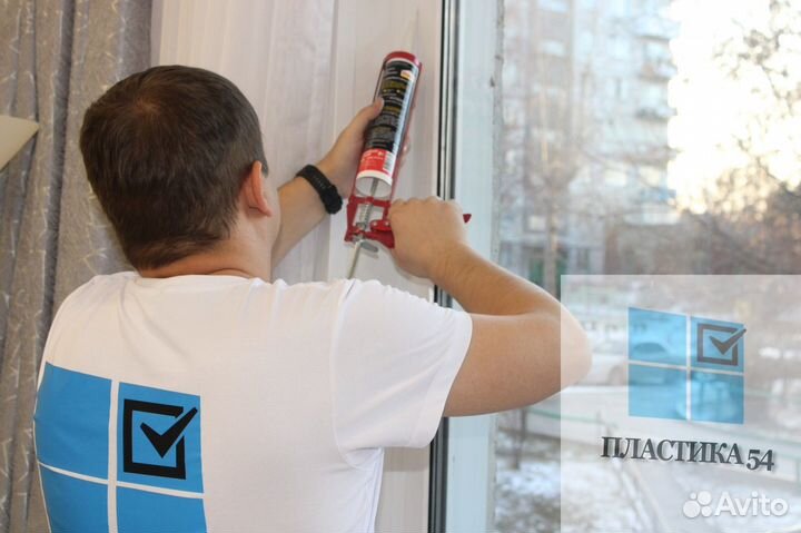 Ремонт пластиковых окон