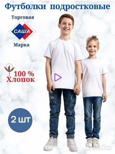 Футболка(цена за2) р40