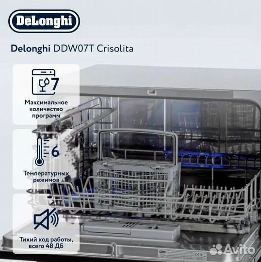 Посудомоечная машина DeLonghi DDW07T Crisolita