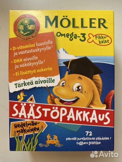 Рыбки меллер