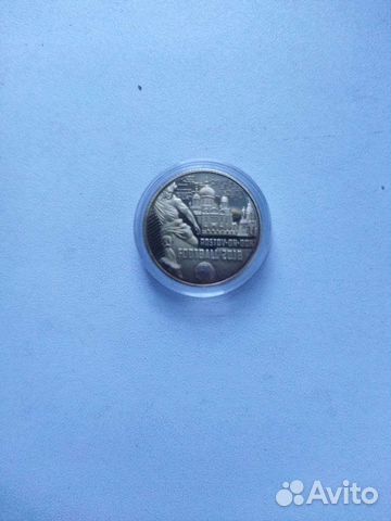 Монетовидный жетон