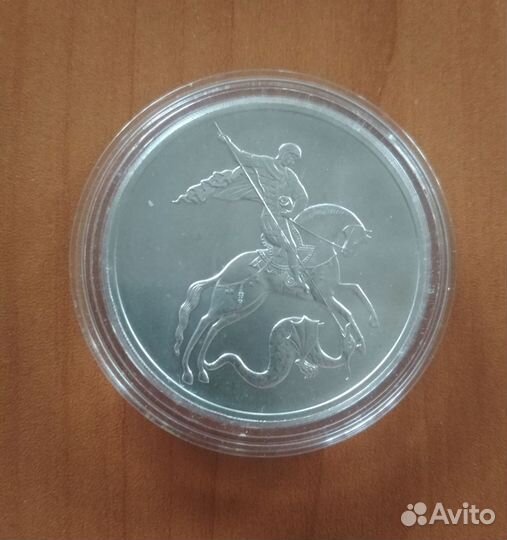 Монеты 3 рубля серебро 999