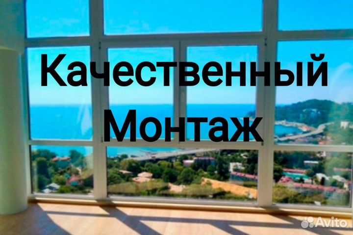 Стеклопакет в частный дом