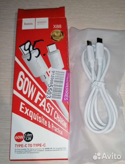 Кабель type c to type-c