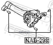 Сайлентблок подушки дифференциала NAB298 Febest