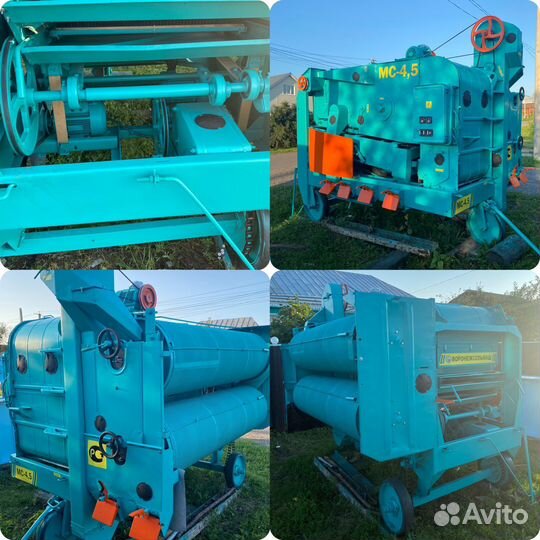 Зерноочиститель Воронежсельмаш МС-4,5, 2022