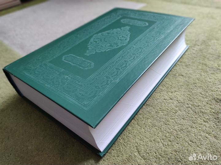 Острожская библия