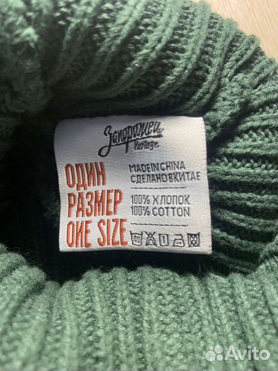 Мужская шапка