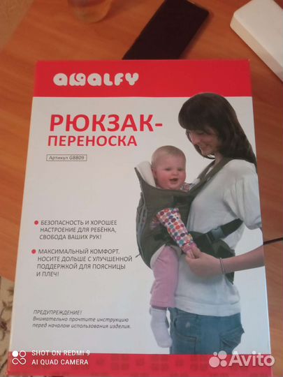 Рюкзак переноска кенгуру для новорожденных