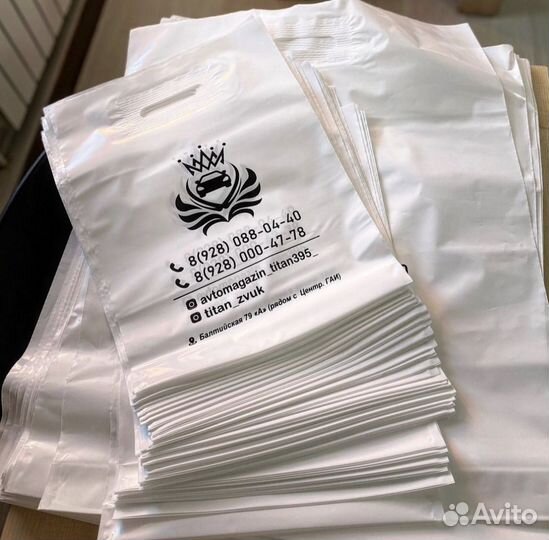 Пакеты С Вашим Логотипом