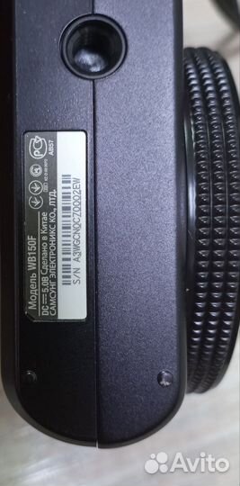 Фотоаппарат Samsung WB150F Арт.009590790124