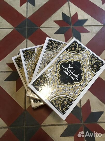 Арабские сказки 1001 ночь