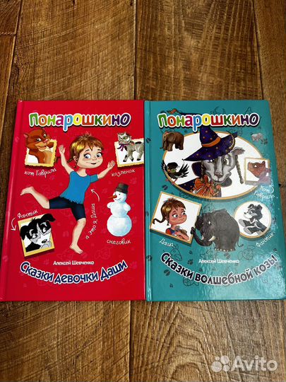Продаю детские книги
