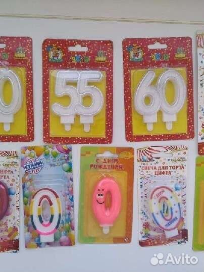 Свечи в торт