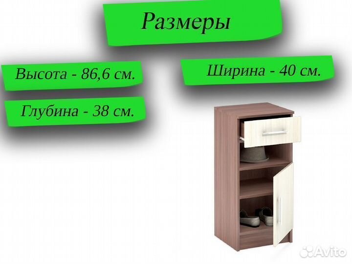 Тумба в прихожую