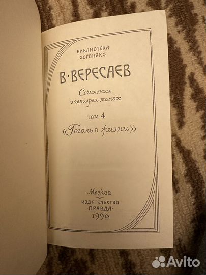 Книги