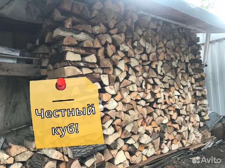 Дрова от производителя