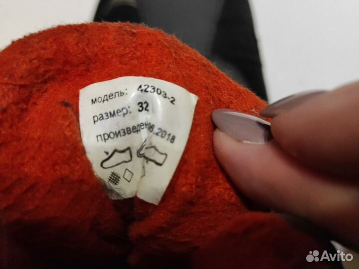 Сапоги демисезонные Капика р.32 на мальчика