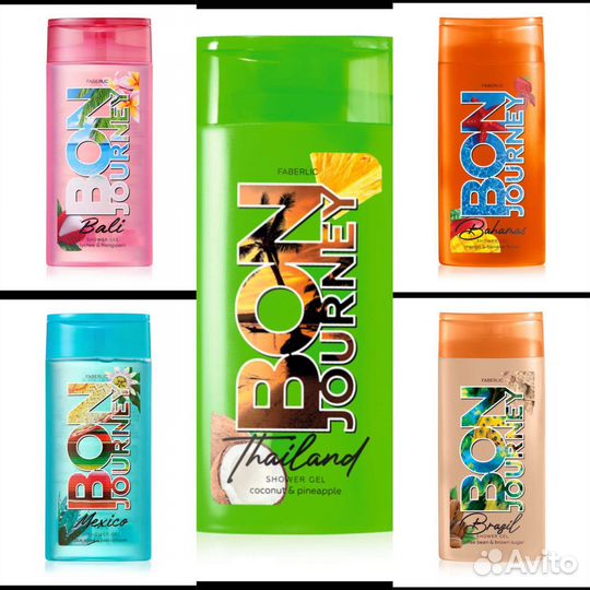 Гель для душа