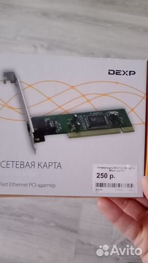 Сетевая карта