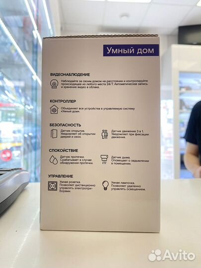 Комплекты умного дома, Ростелеком IPC8232SWC-WE, Н