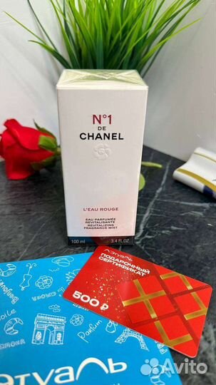 Chanel №1 de Chanel L'eau rouge 100 ml