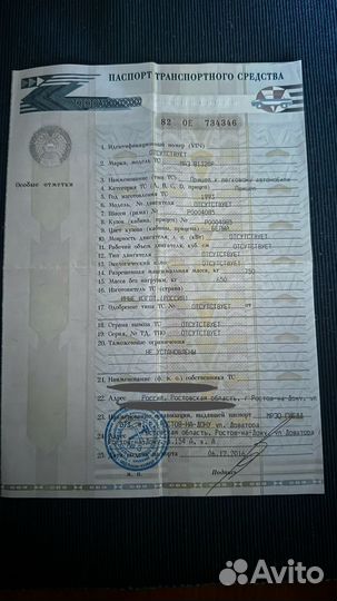 Прицеп дача с гаражом (автодом)