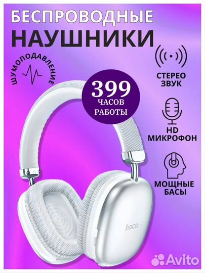 Инфографика для маркетплейсов