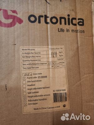 Инвалидная коляска новая ortonica base 195 UU