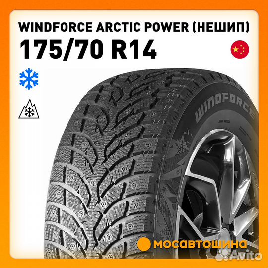 Windforce Arctic Power 175/70 R14 88T